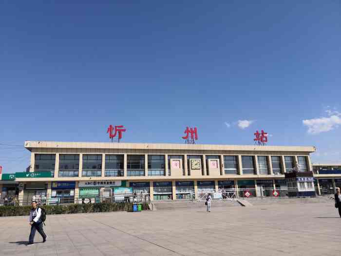 深圳到忻州貨運站-上門提貨-一對一服務