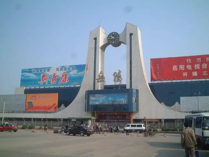 武漢到岳陽(yáng)物流專線-武漢至岳陽(yáng)貨運(yùn)公司