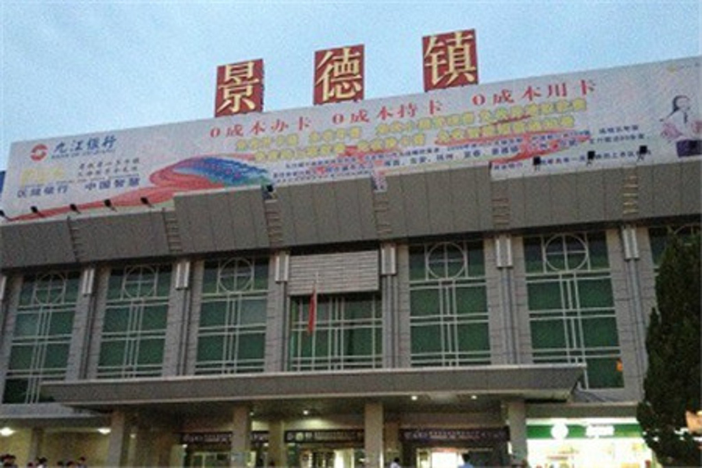 深圳到景德鎮(zhèn)貨運站-上門提貨-一對一服務