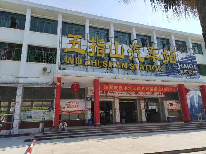 南通到五指山貨運(yùn)公司_南通到五指山貨運(yùn)專(zhuān)線