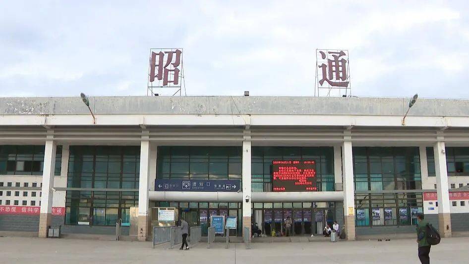 麗水到昭通物流專線-麗水至昭通貨運(yùn)公司