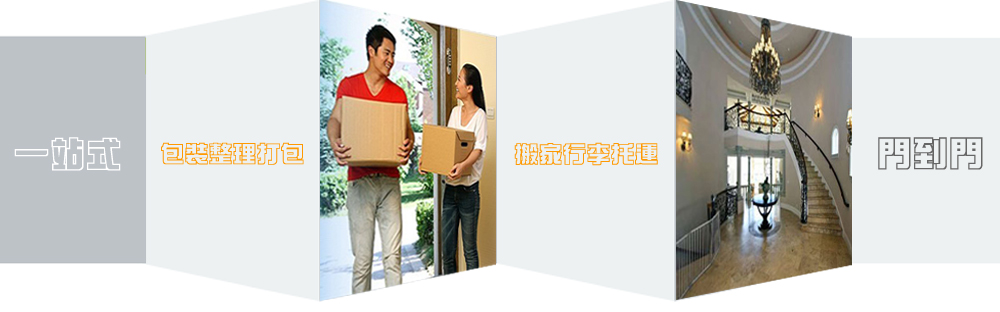優(yōu)質廣州到阜新物流專線