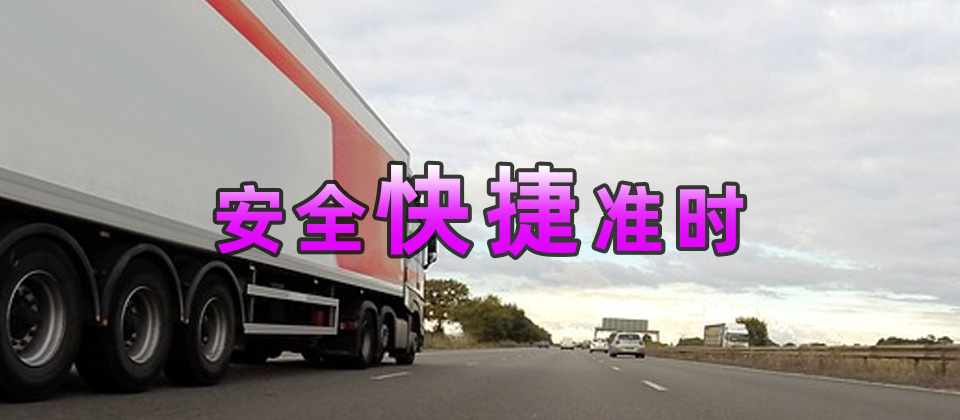 武漢到榆林物流公司,武漢物流到榆林,武漢至榆林物流專線