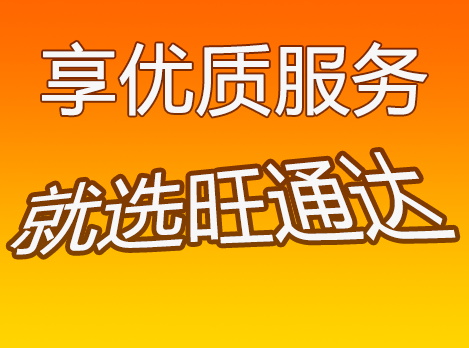 深圳到樂山物流公司